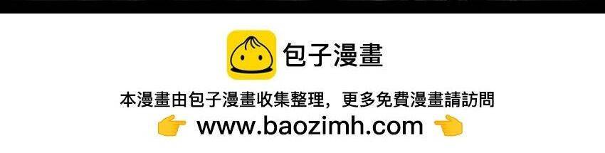 Tây Du Ký ngoại truyện - Chapter 284 - Page 40