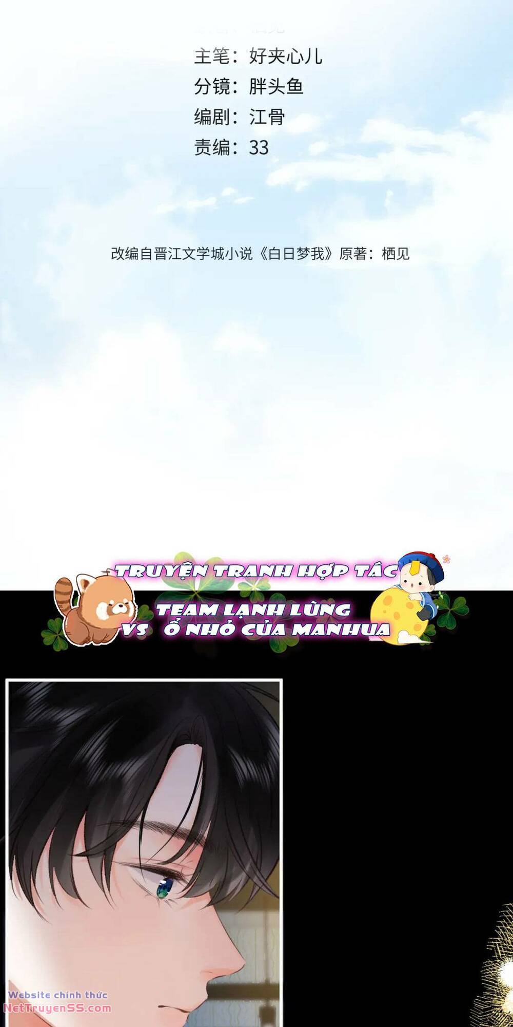 Tôi Mộng Giữa Ban Ngày - Chapter 39 - Page 4