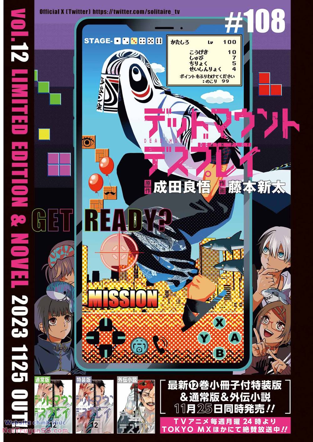 Cuộc chơi trên núi tử thần - Chapter 108 - Page 4