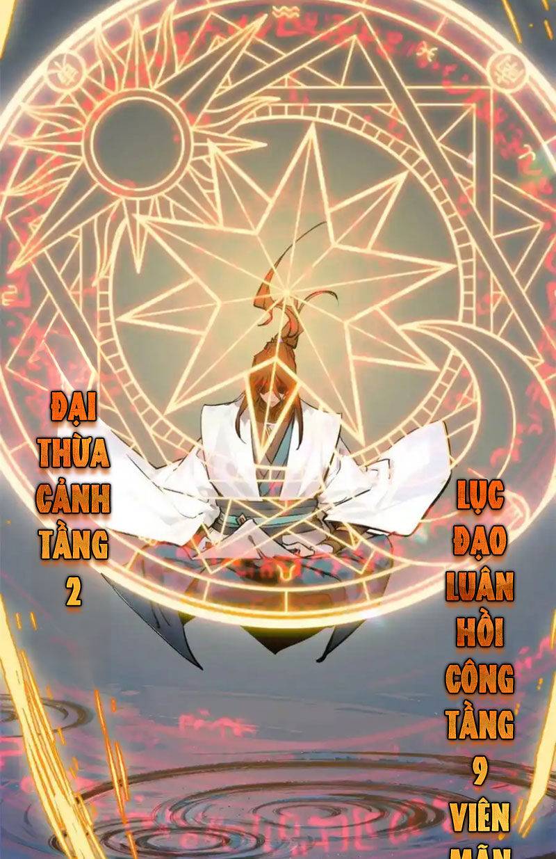 Đỉnh Cấp Khí Vận Lặng Lẽ Tu Luyện Ngàn Năm - Chapter 150 - Page 3