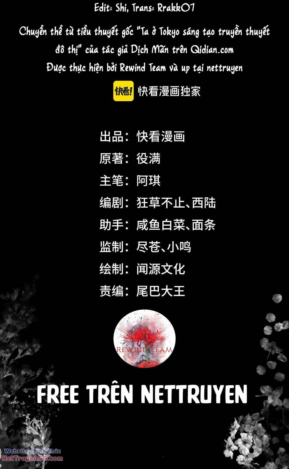 Ta Sáng Tạo Truyền Thuyết Đô Thị - Chapter 32 - Page 3