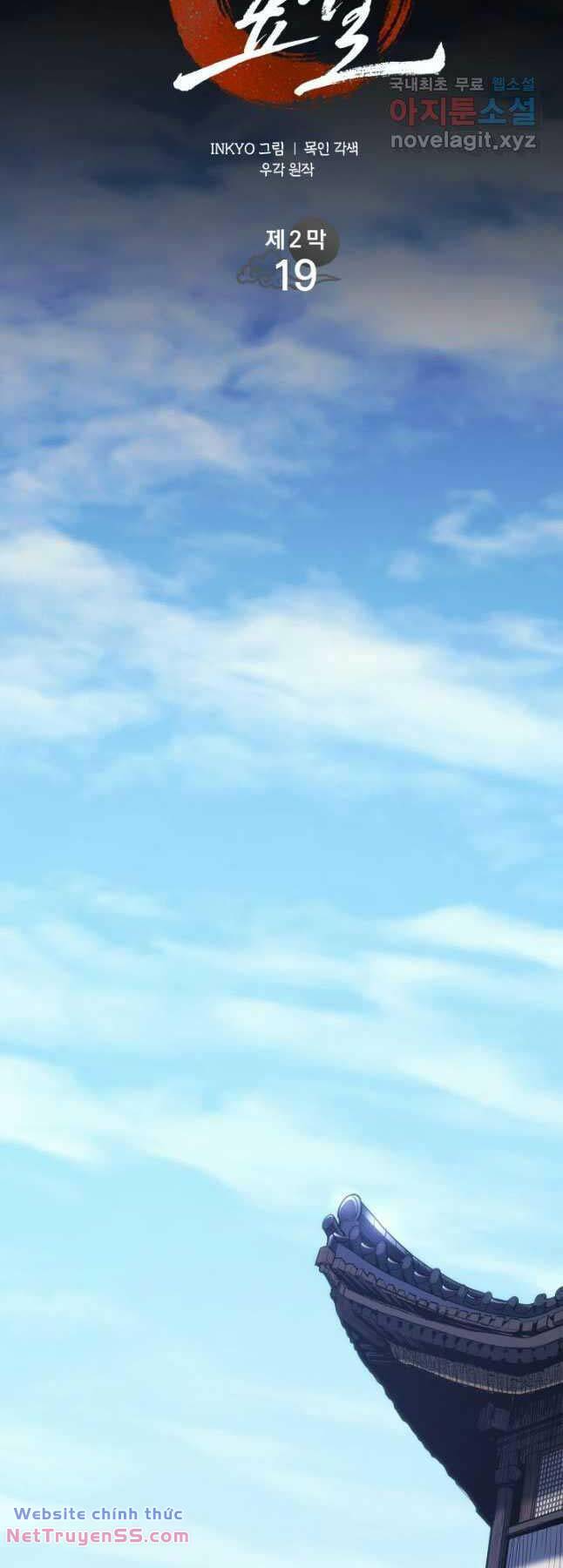 Tử Thần Phiêu Nguyệt - Chapter 74 - Page 17