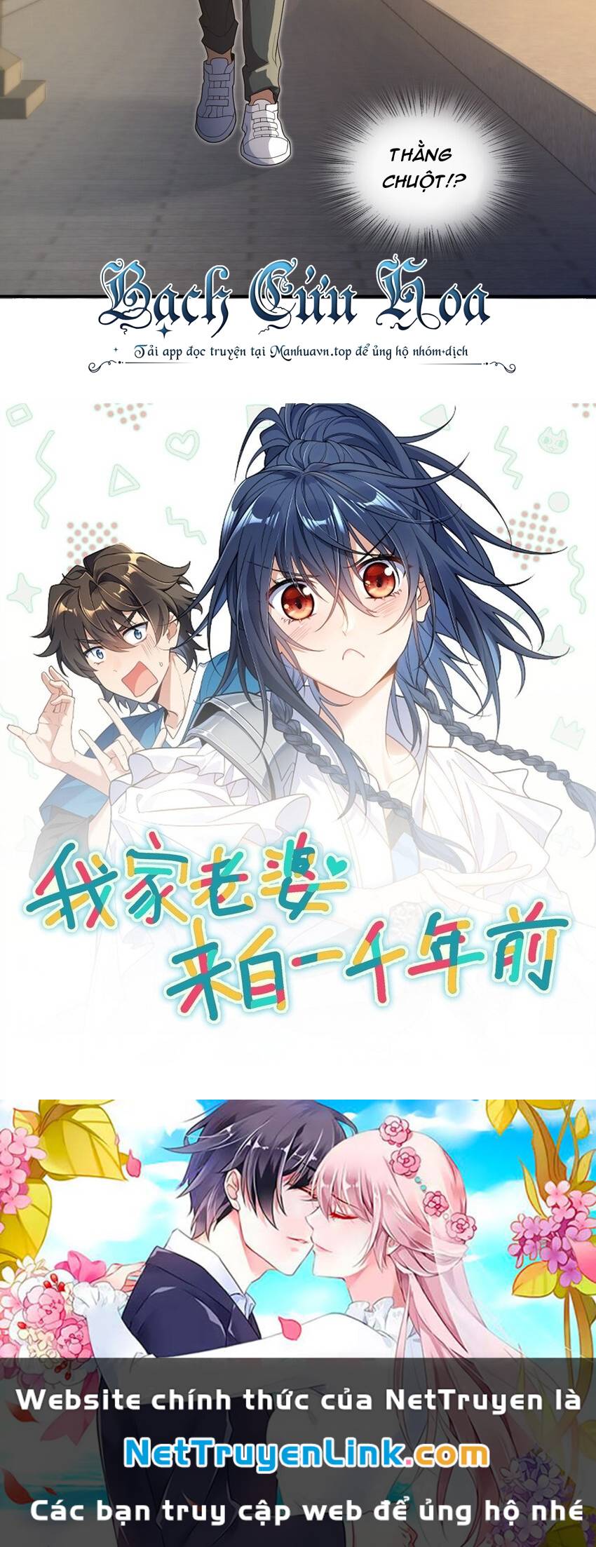 Bà Xã Nhà Tôi Đến Từ Ngàn Năm Trước - Chapter 192 - Page 38