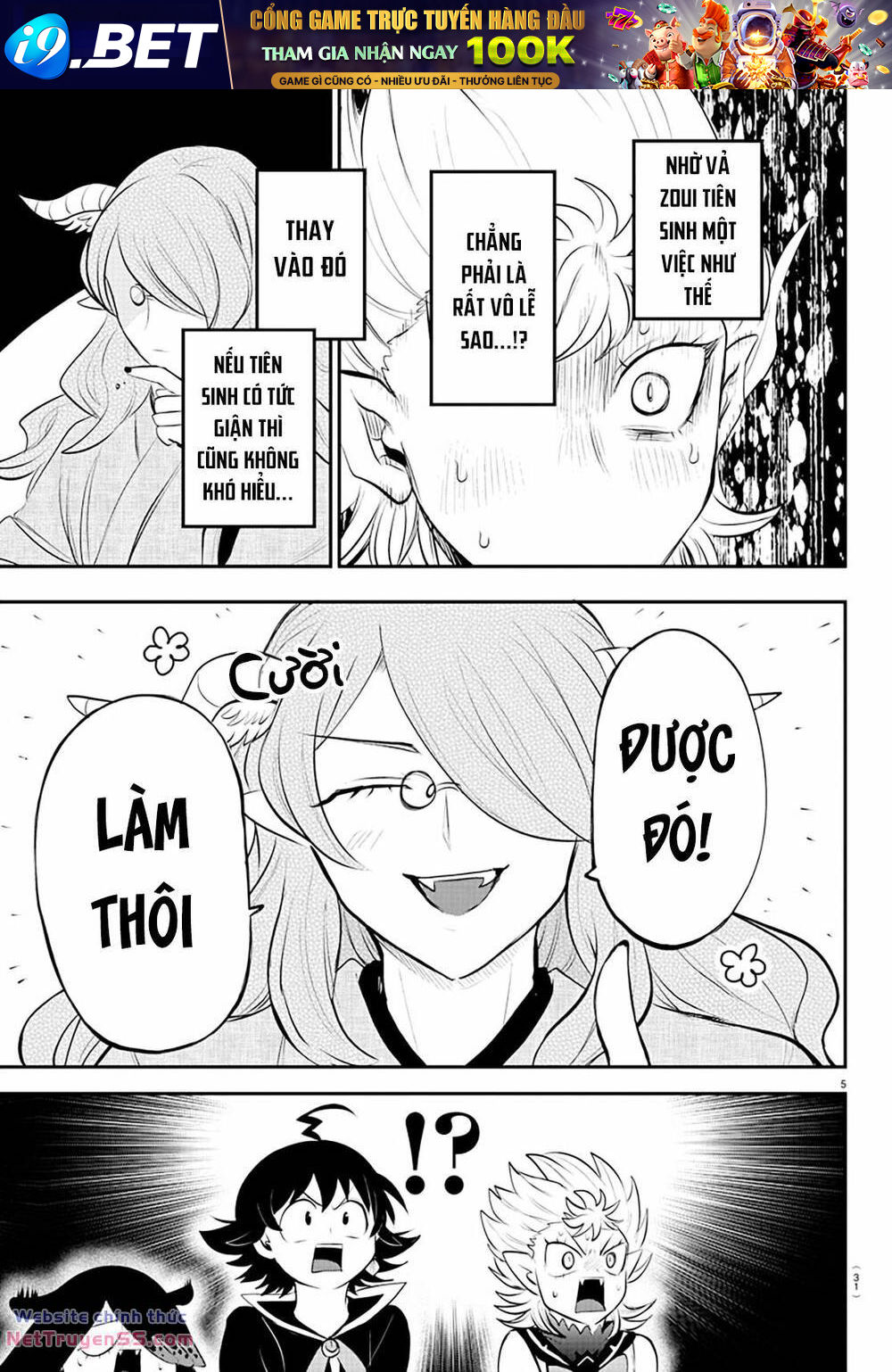 Mairimashita! Iruma-kun - Chapter 335 - Page 5