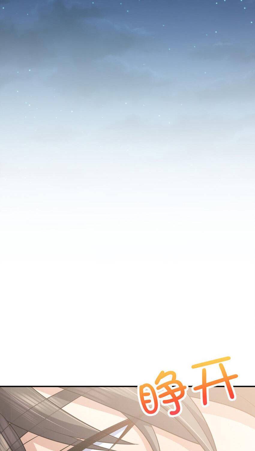 Bà Xã Nhà Tôi Đến Từ Ngàn Năm Trước - Chapter 200 - Page 42