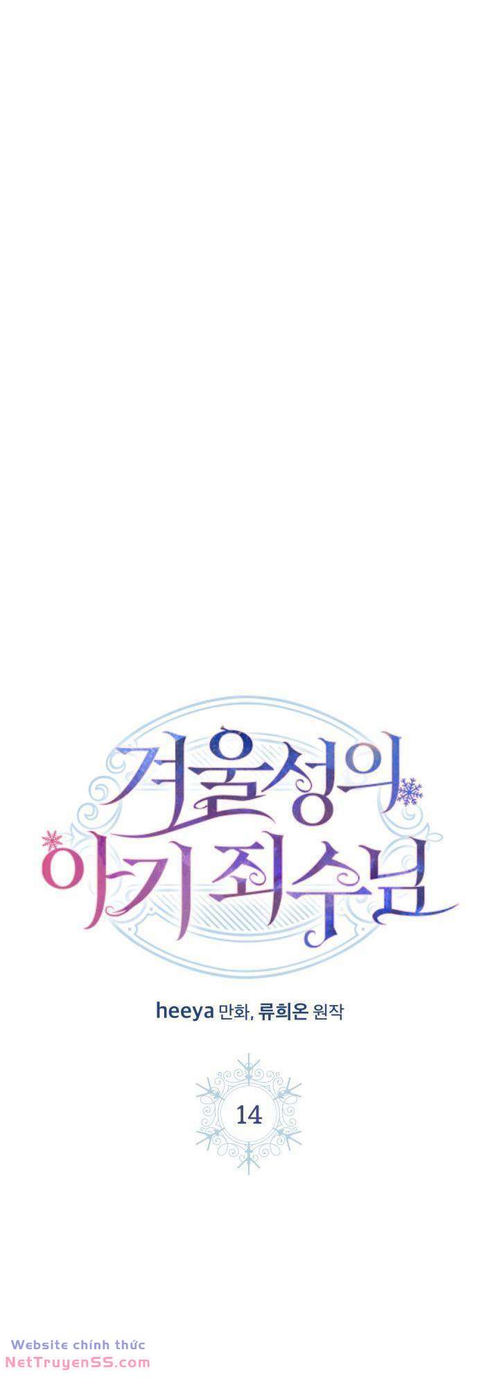 Phạm Nhân Bé Con Của Dinh Thự Mùa Đông - Chapter 14 - Page 12