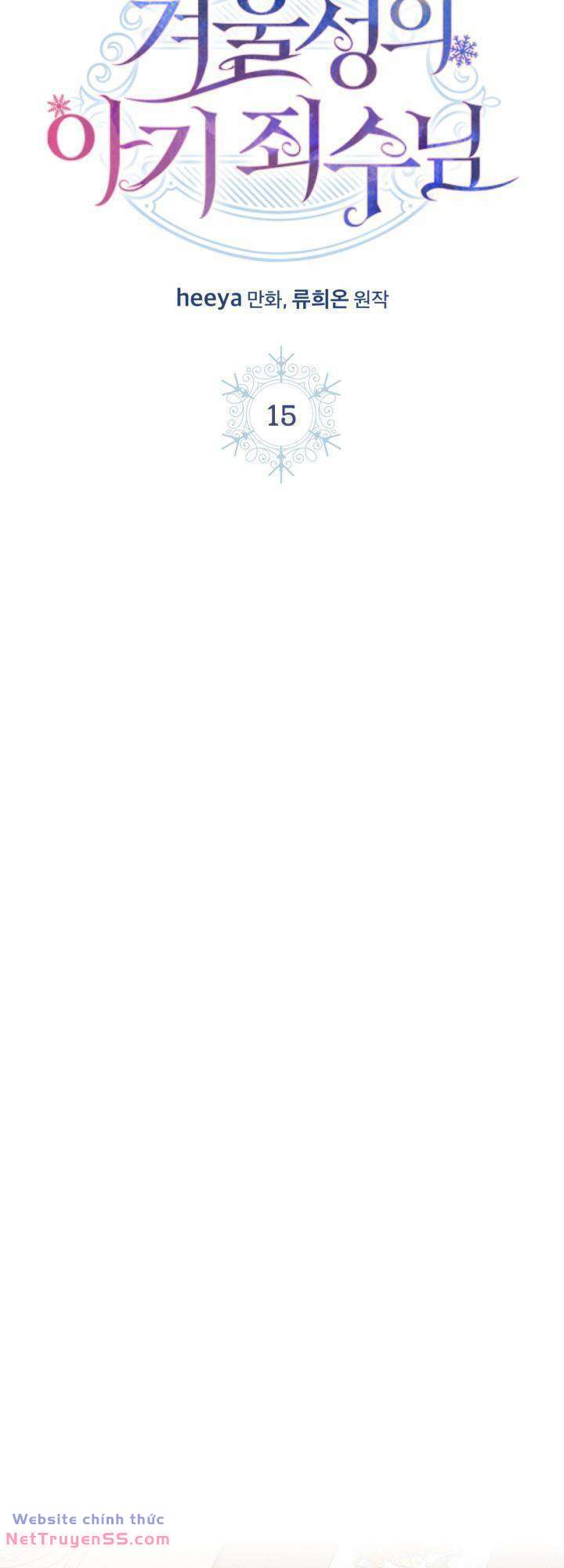 Phạm Nhân Bé Con Của Dinh Thự Mùa Đông - Chapter 15 - Page 13