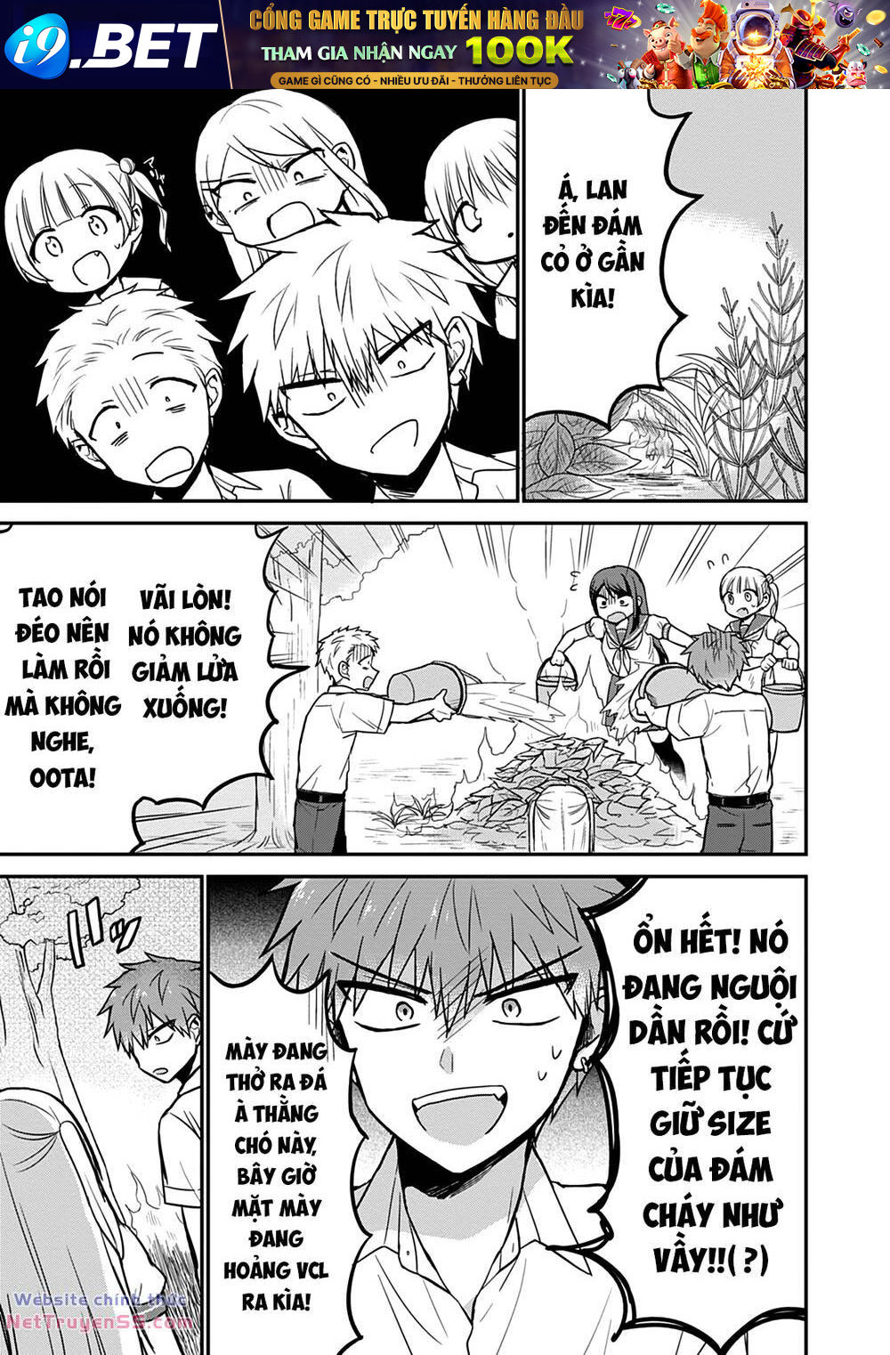 Kao Ni Denai Kashiwada-San To Kao Ni Deru Oota-Kun - Chapter 47 - Page 6