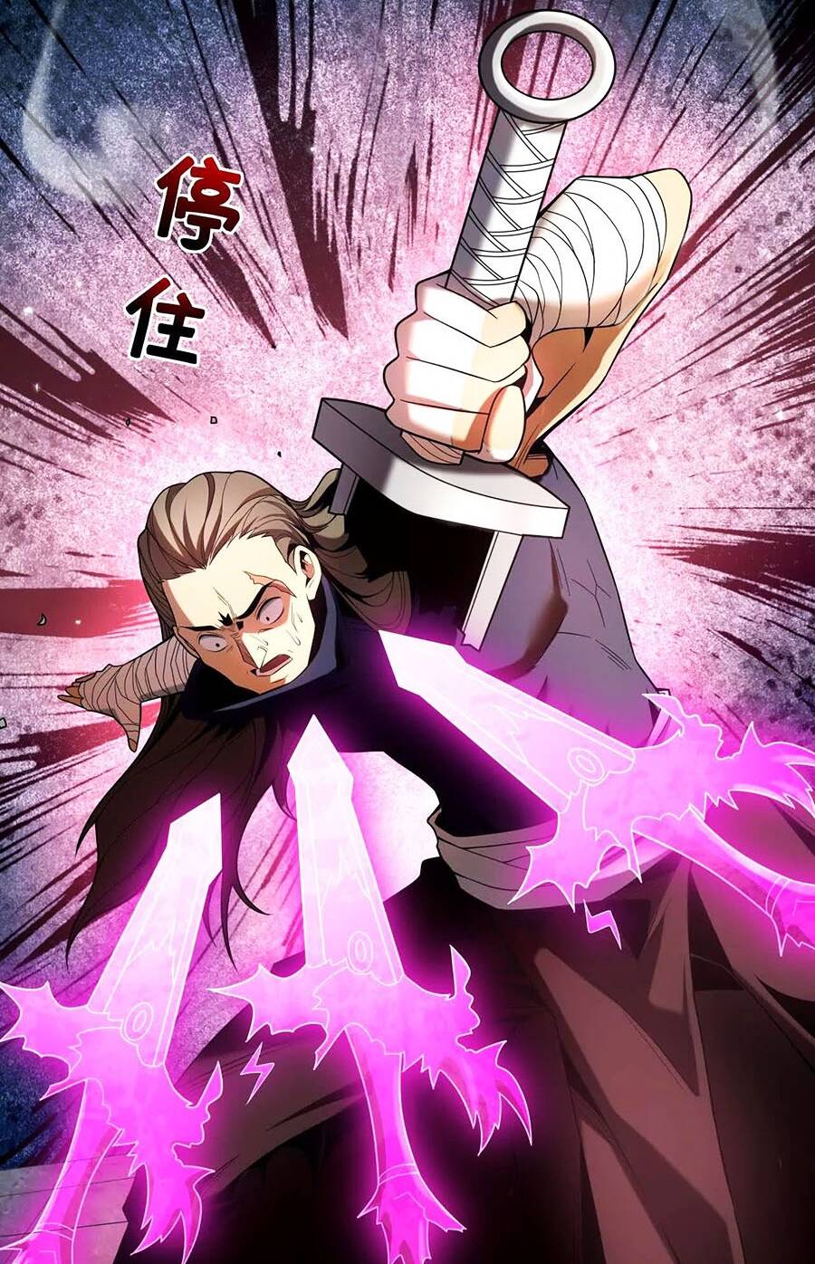 Đệ Tử Tu Luyện Còn Ta Thì Lười Biếng - Chapter 24 - Page 11