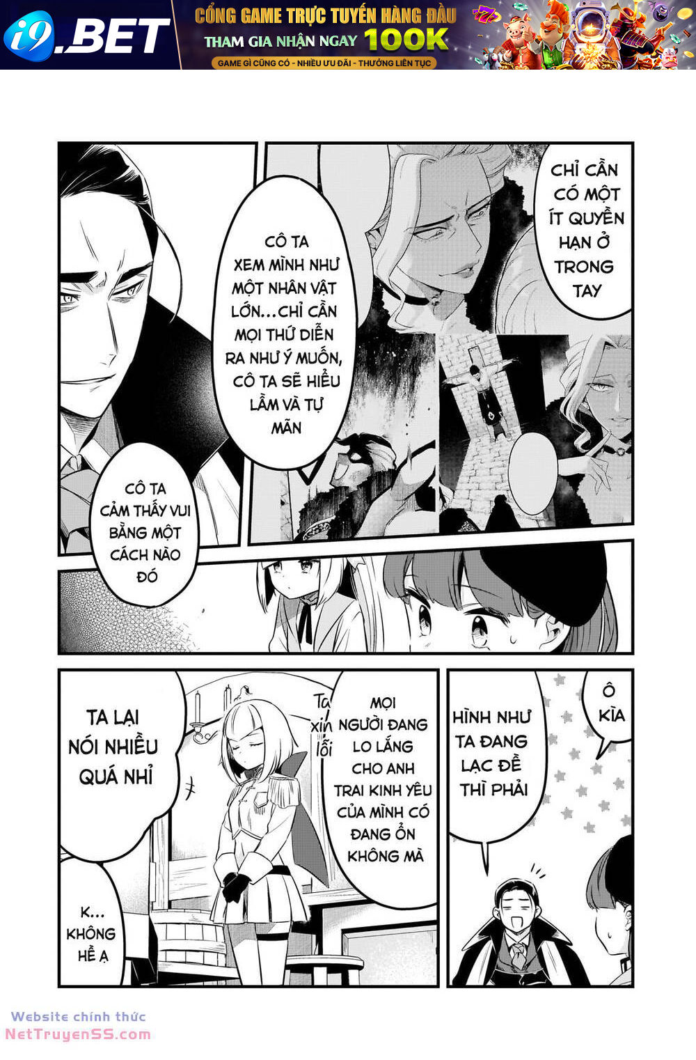 Tsuihousha Shokudou E Youkoso! - Chapter 41 - Page 7