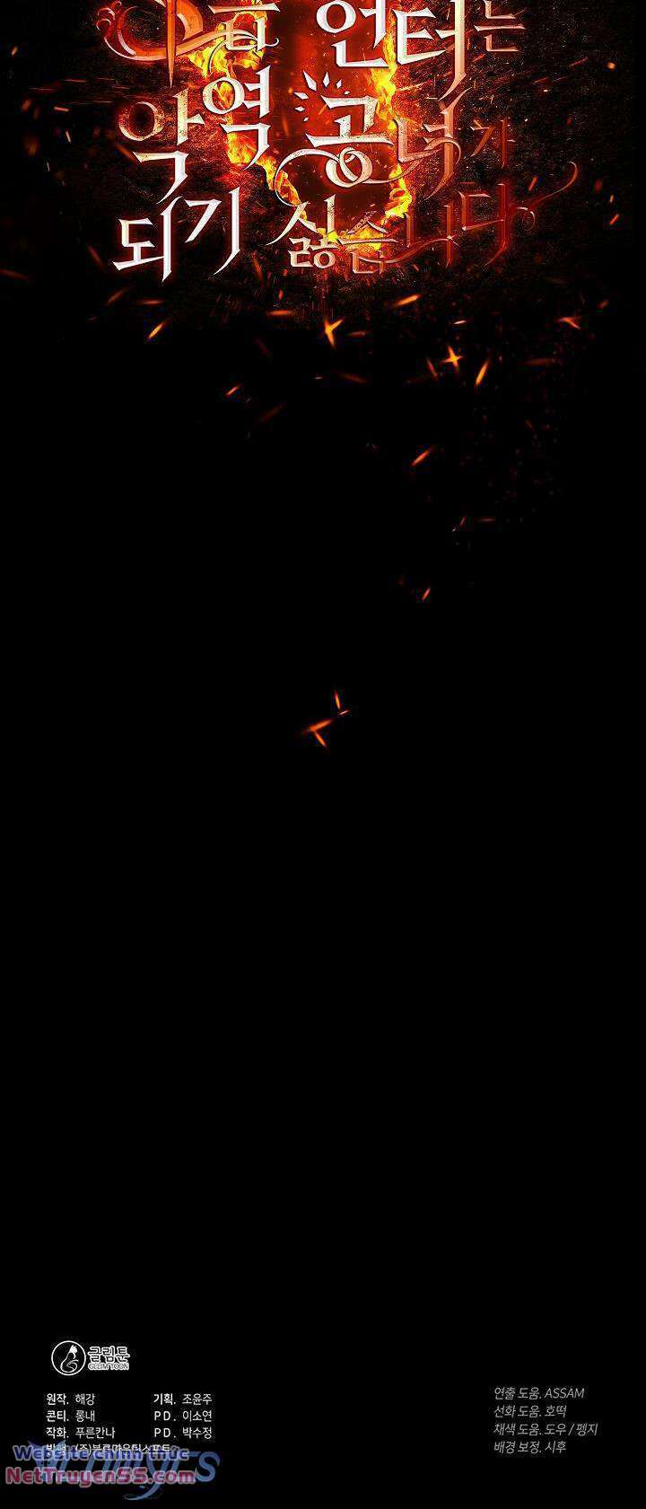 Thợ Săn Hạng S Không Muốn Trở Thành Ác Nữ - Chapter 0 - Page 40