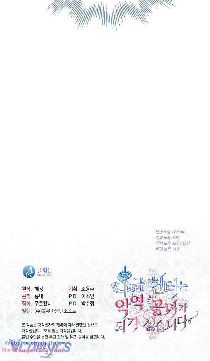 Thợ Săn Hạng S Không Muốn Trở Thành Ác Nữ - Chapter 1 - Page 69