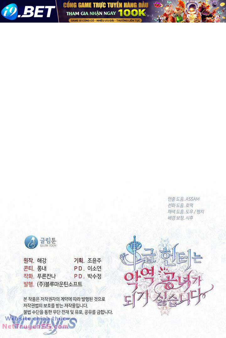 Thợ Săn Hạng S Không Muốn Trở Thành Ác Nữ - Chapter 4 - Page 48