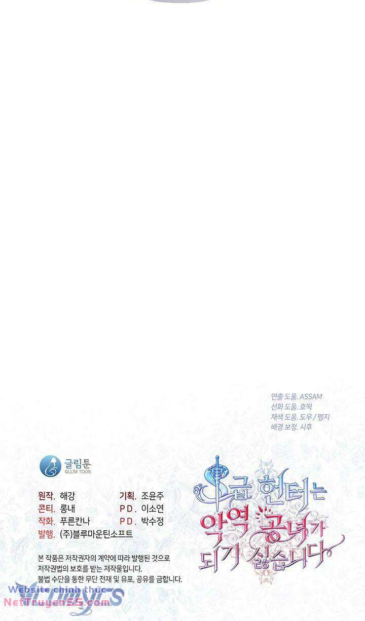 Thợ Săn Hạng S Không Muốn Trở Thành Ác Nữ - Chapter 7 - Page 60