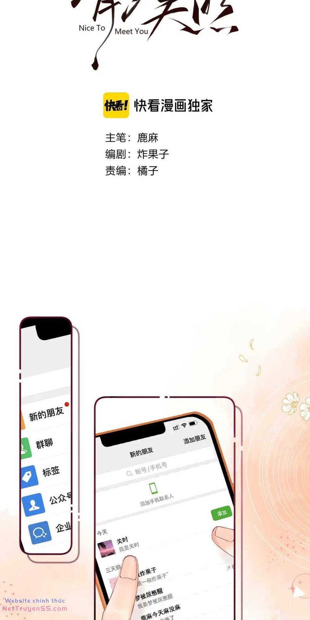 Thỉnh Đa Loan Chiếu - Chapter 5 - Page 4