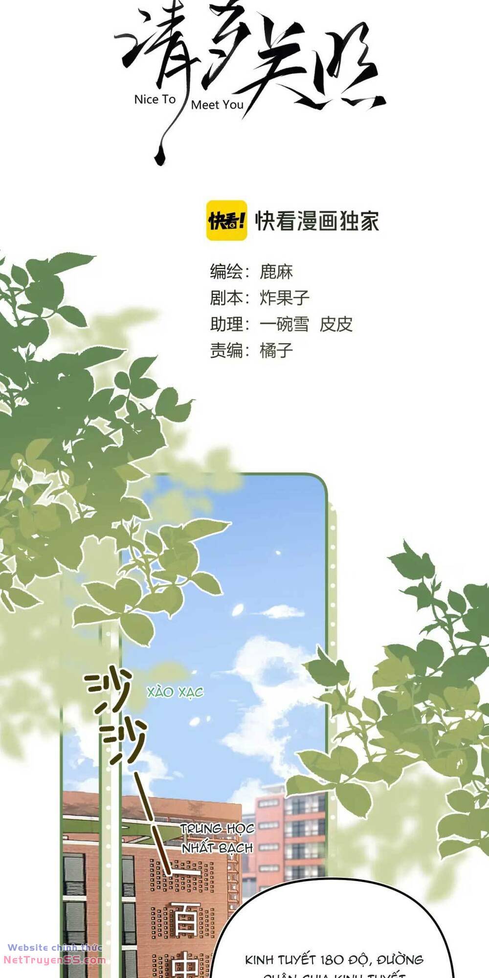 Thỉnh Đa Loan Chiếu - Chapter 6 - Page 4