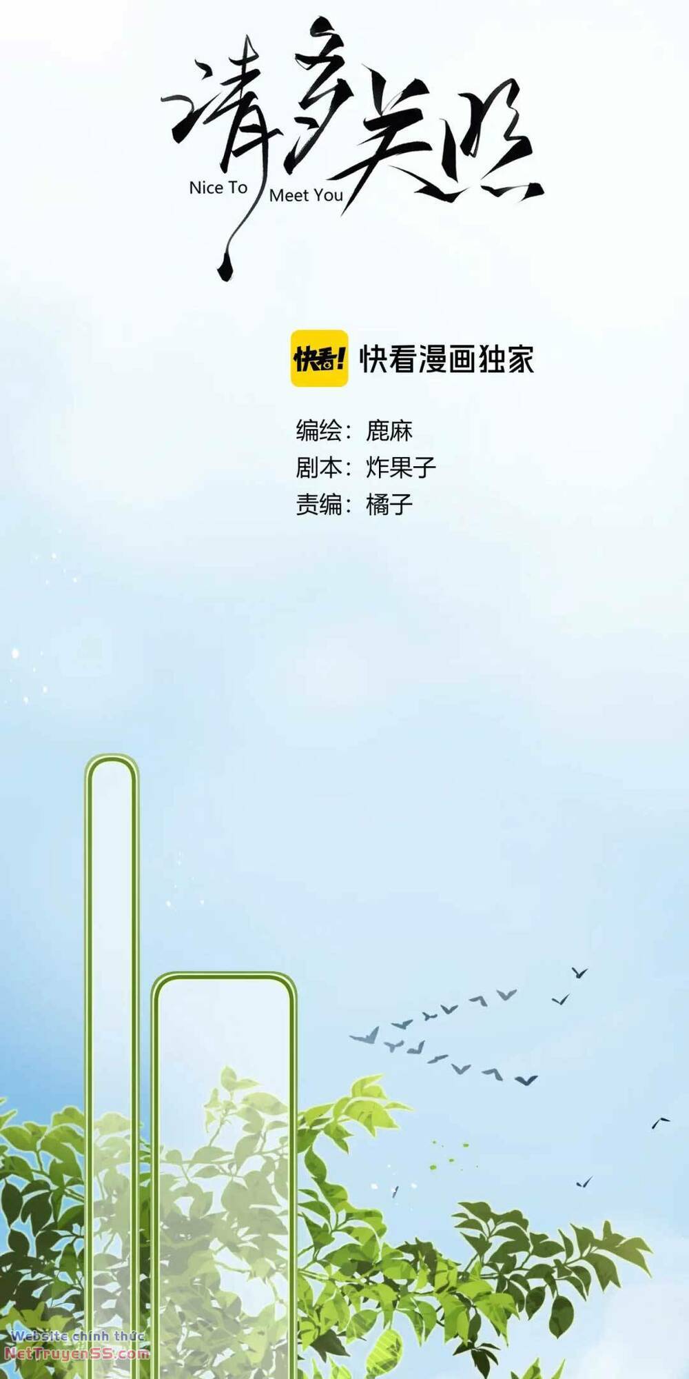 Thỉnh Đa Loan Chiếu - Chapter 7 - Page 4