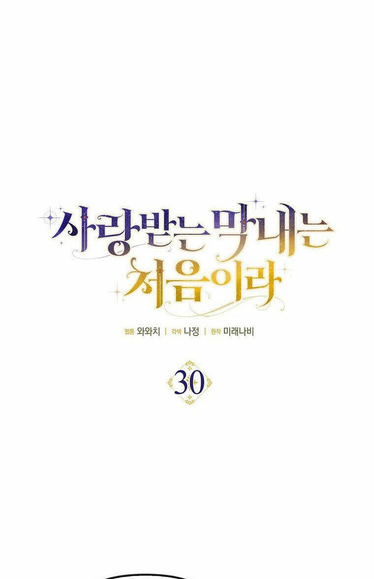 Lần Đầu Tiên Được Yêu Thương - Chapter 30 - Page 14