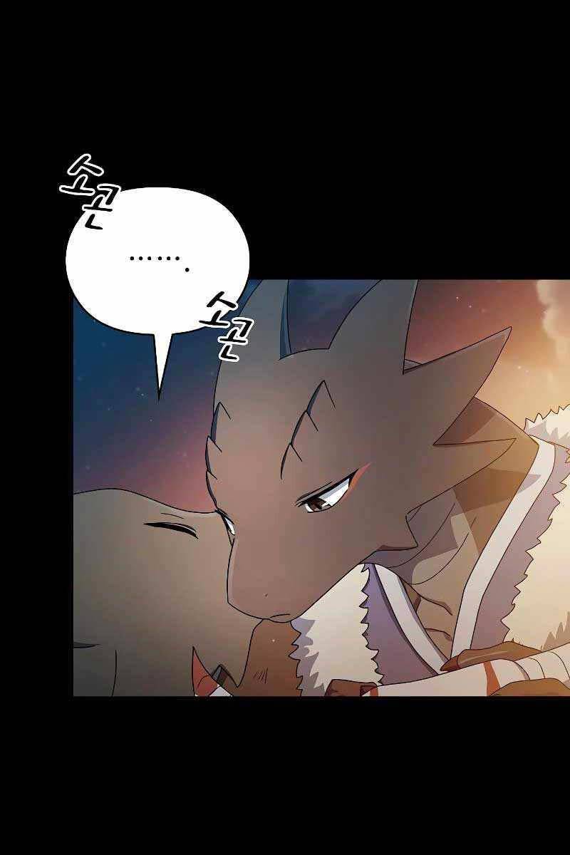 Nền Văn Minh Nebula - Chapter 29 - Page 51