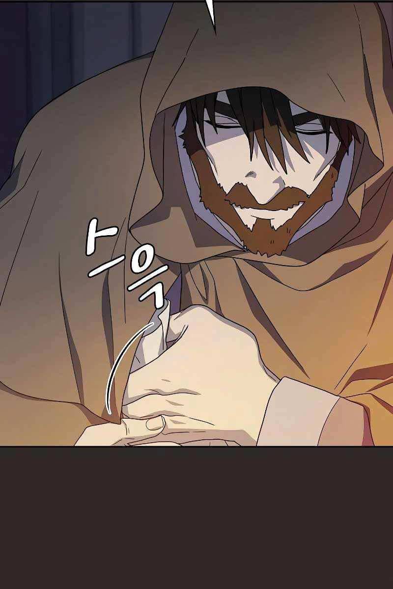 Nền Văn Minh Nebula - Chapter 29 - Page 61