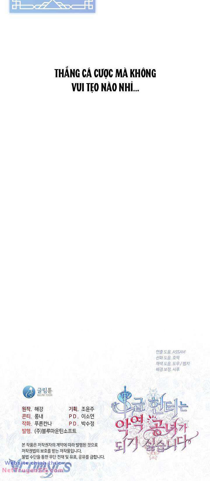 Thợ Săn Hạng S Không Muốn Trở Thành Ác Nữ - Chapter 15 - Page 45