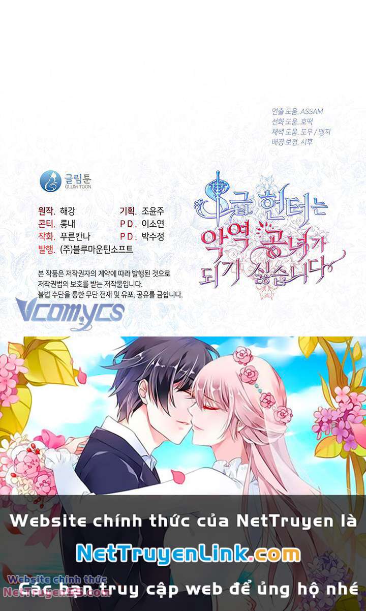 Thợ Săn Hạng S Không Muốn Trở Thành Ác Nữ - Chapter 17 - Page 6