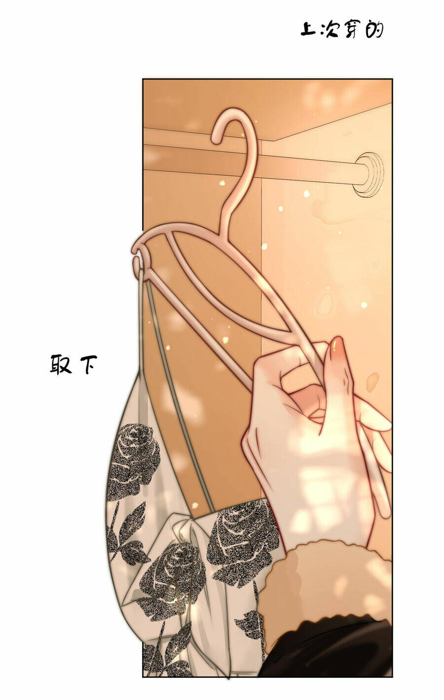 Em Chỉ Có Thể Là Của Tôi - Chapter 87 - Page 14