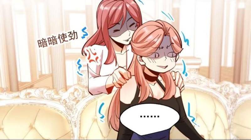 Trọng Sinh Không Làm Chạn Vương Tôi Một Mình Nạp Game Thăng Cấp - Chapter 65 - Page 72