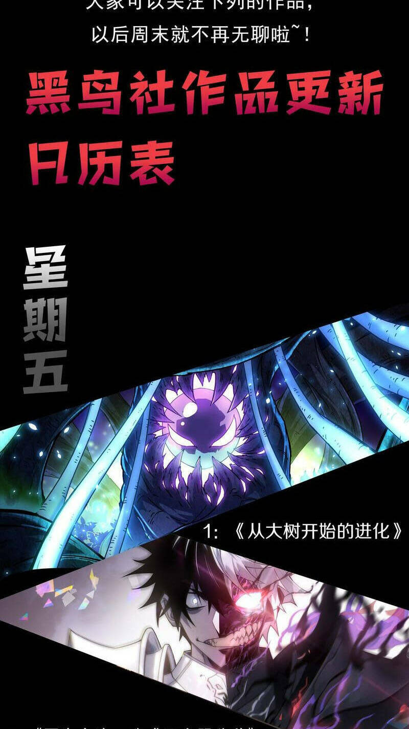 Thảm Họa Tử Linh Sư - Chapter 50 - Page 75