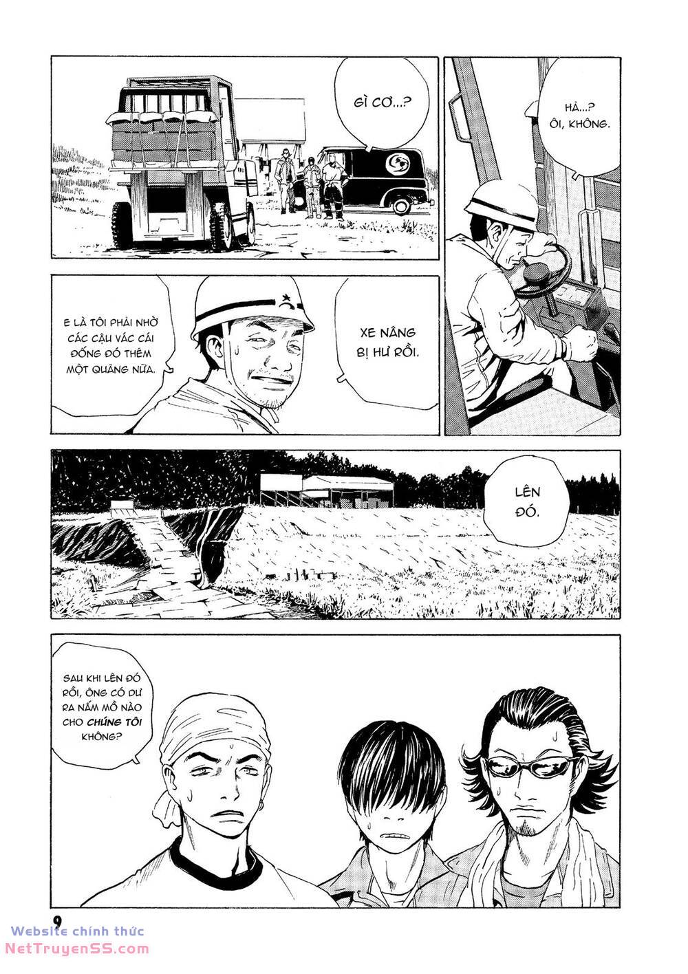 The Kurosagi corpse delivery service - Chapter 30 - Page 9