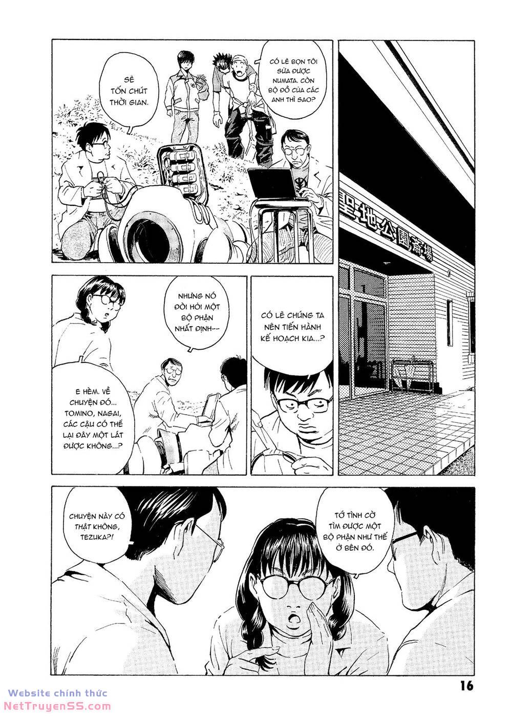 The Kurosagi corpse delivery service - Chapter 30 - Page 16