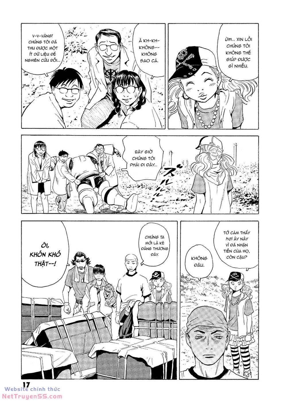 The Kurosagi corpse delivery service - Chapter 30 - Page 17