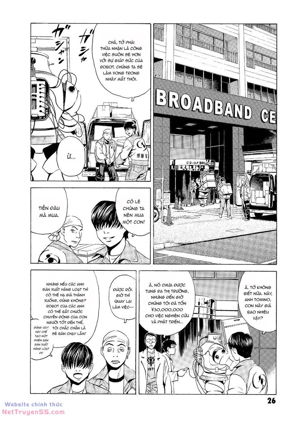 The Kurosagi corpse delivery service - Chapter 30 - Page 26