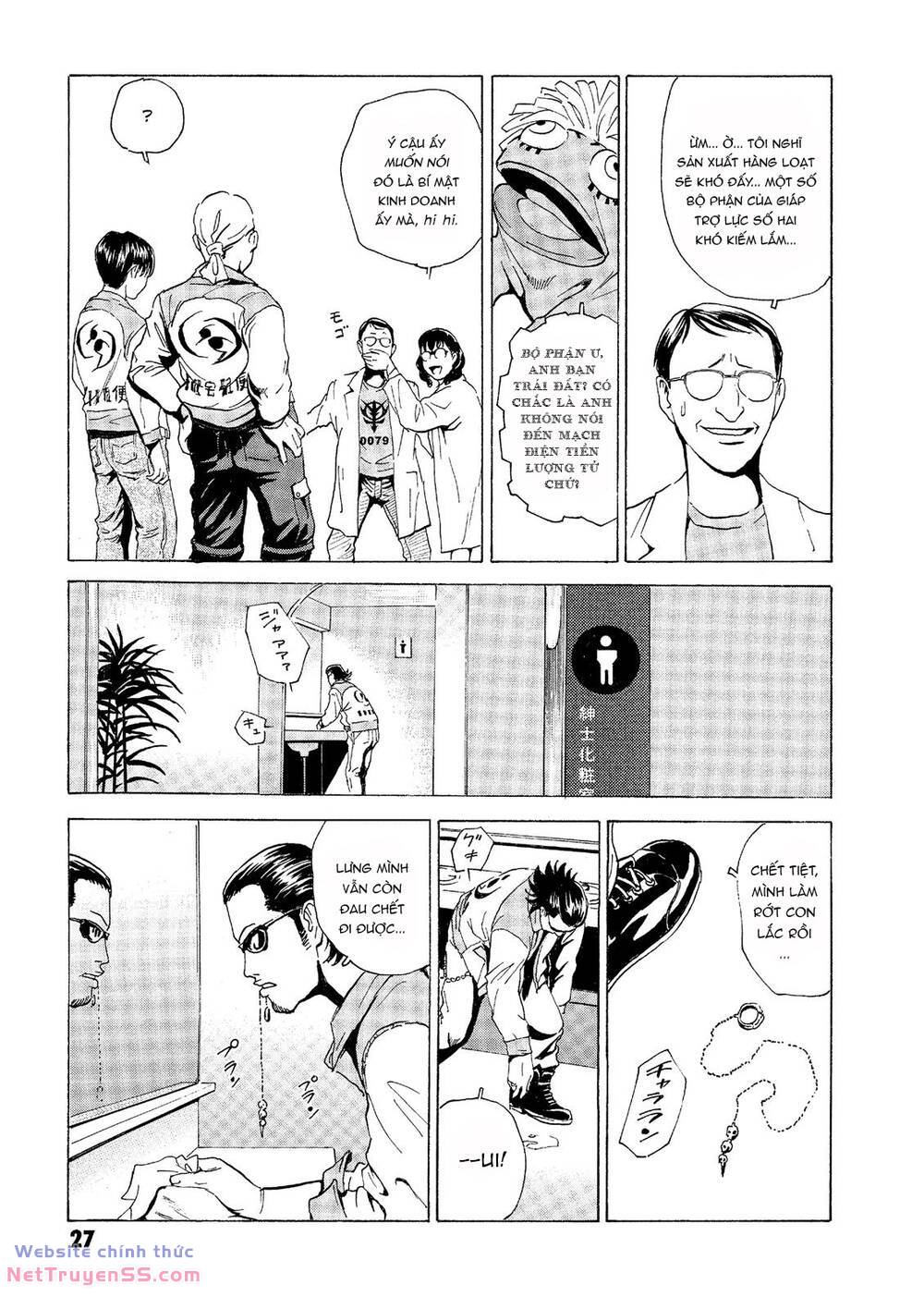 The Kurosagi corpse delivery service - Chapter 30 - Page 27