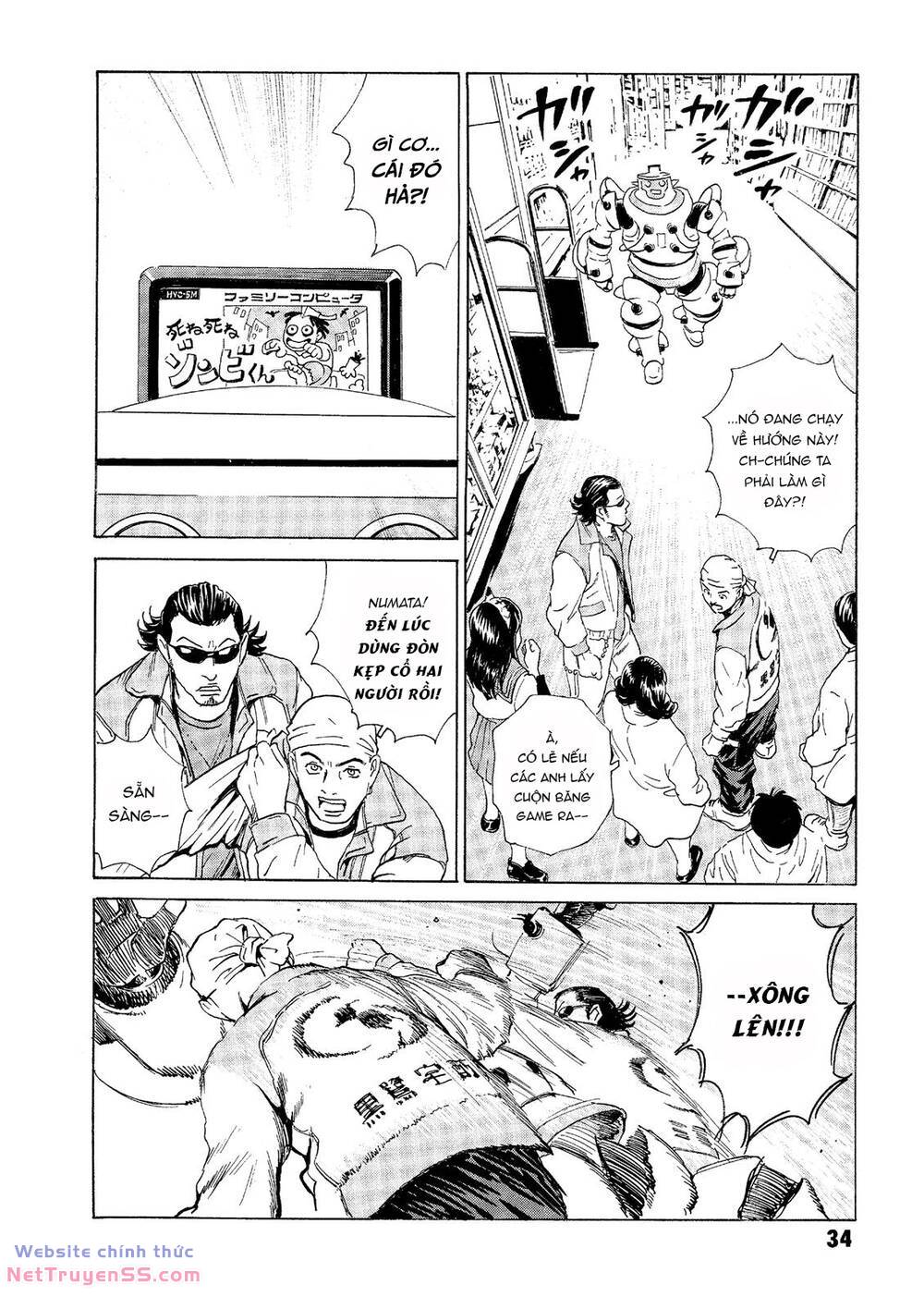 The Kurosagi corpse delivery service - Chapter 30 - Page 34