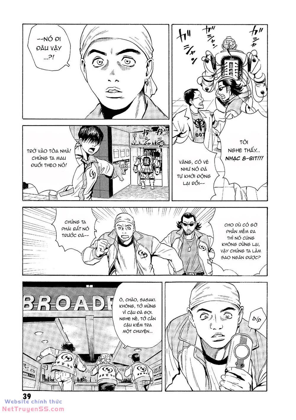 The Kurosagi corpse delivery service - Chapter 30 - Page 39