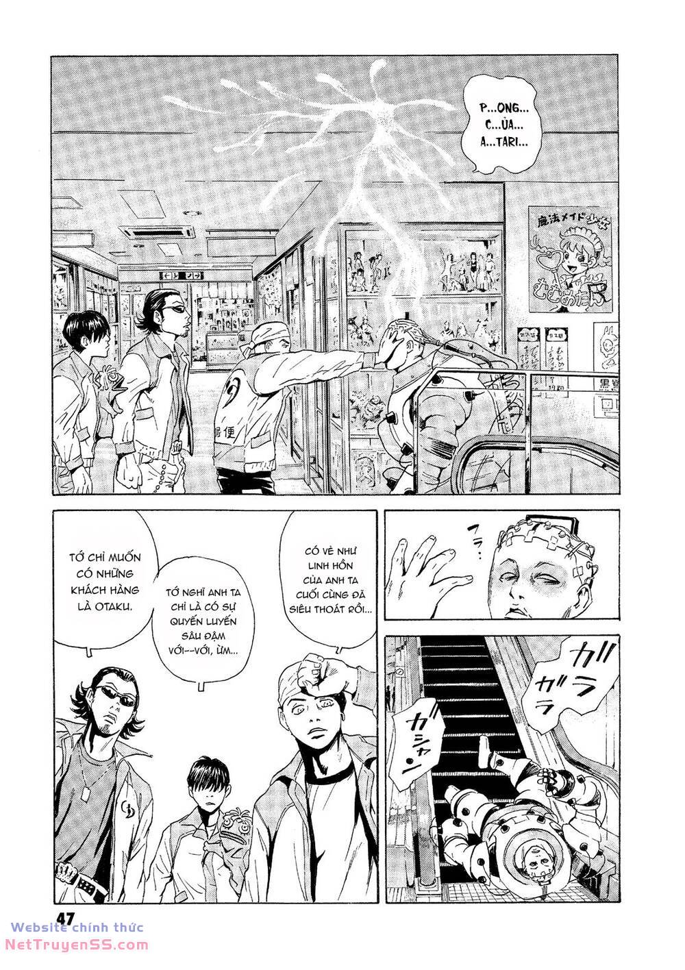 The Kurosagi corpse delivery service - Chapter 30 - Page 47