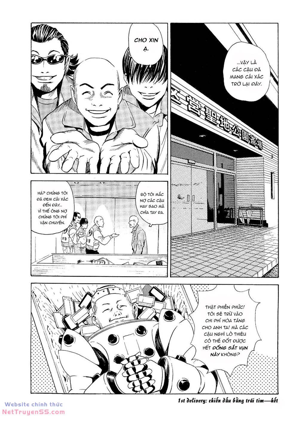 The Kurosagi corpse delivery service - Chapter 30 - Page 48