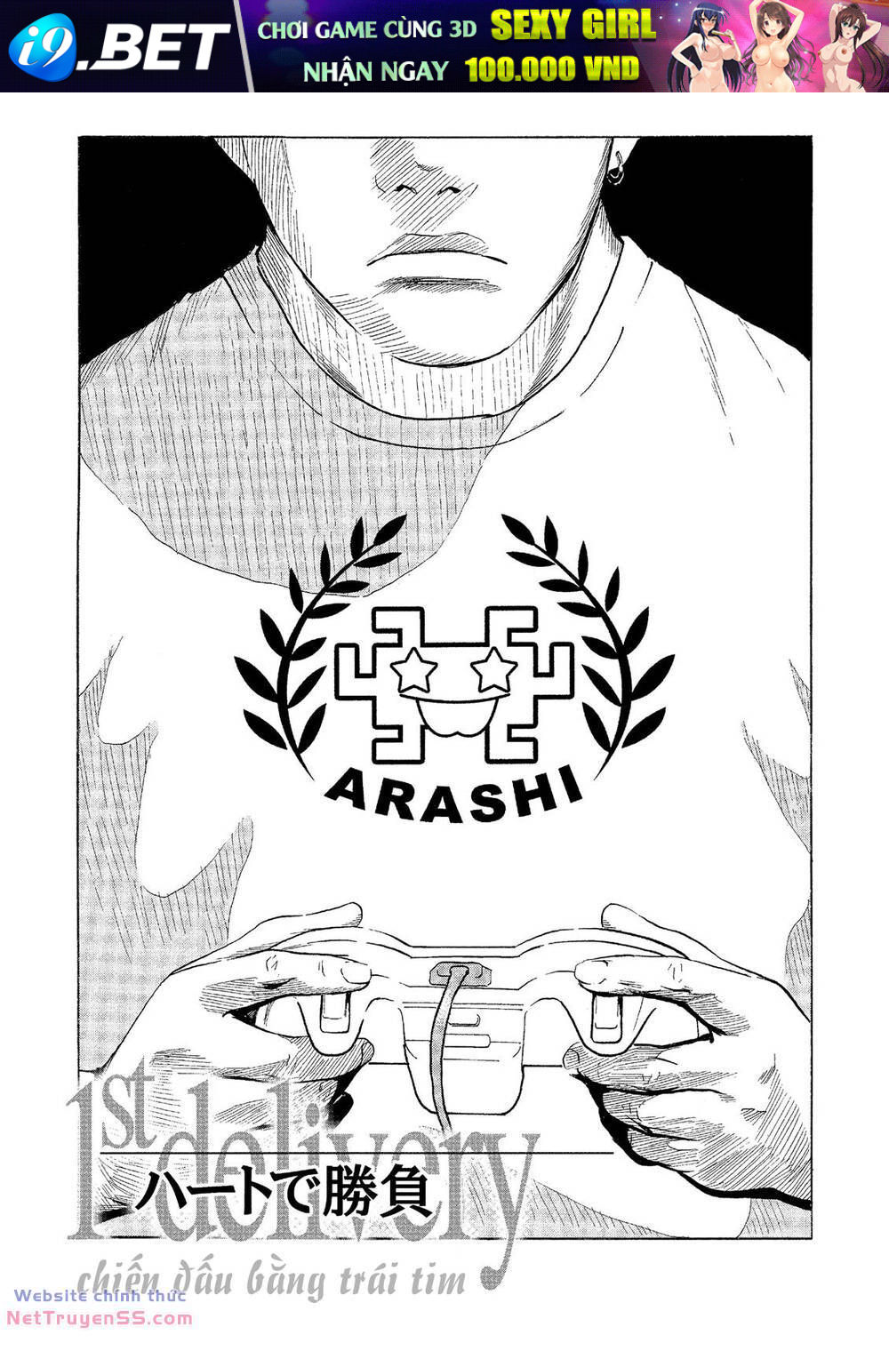 The Kurosagi corpse delivery service - Chapter 30 - Page 6