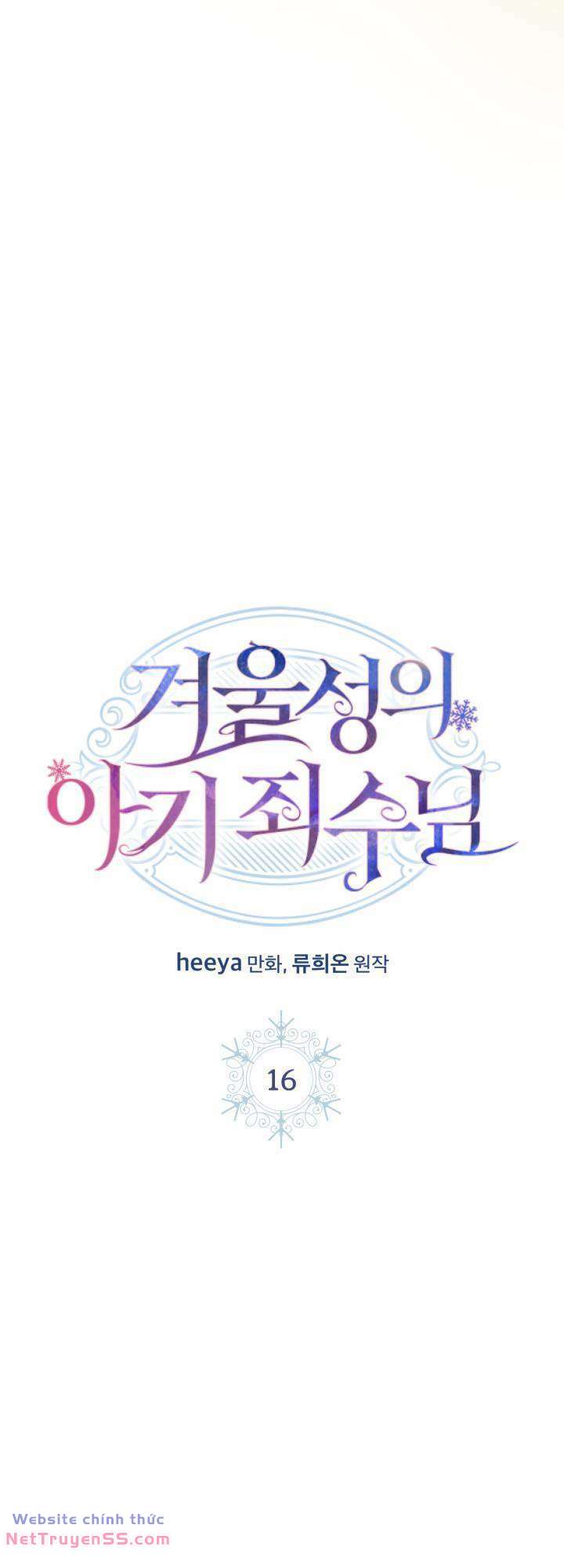 Phạm Nhân Bé Con Của Dinh Thự Mùa Đông - Chapter 16 - Page 6