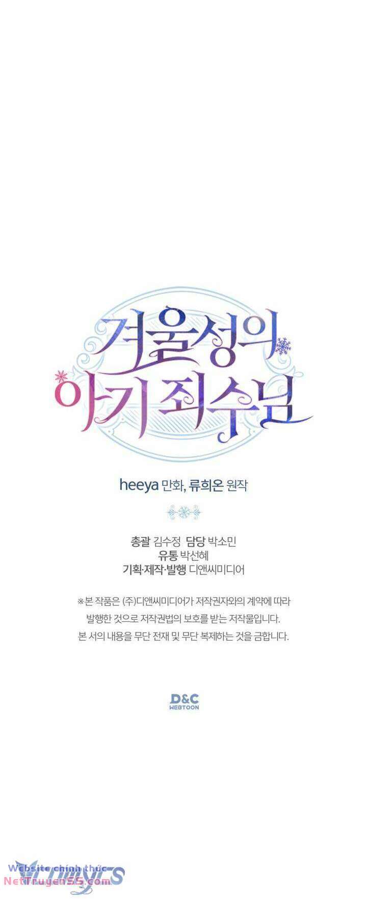 Phạm Nhân Bé Con Của Dinh Thự Mùa Đông - Chapter 17 - Page 49