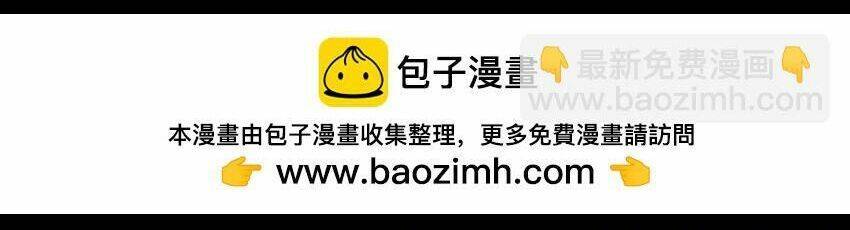 Tây Du Ký ngoại truyện - Chapter 286 - Page 16