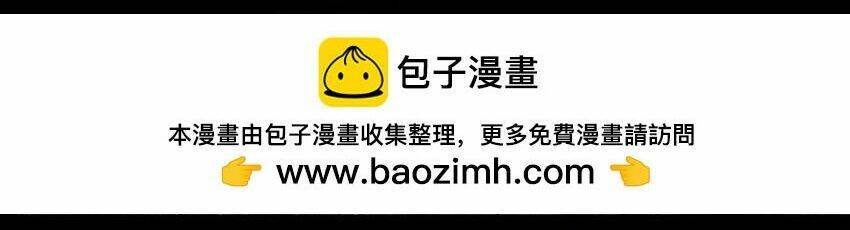 Tây Du Ký ngoại truyện - Chapter 287 - Page 16