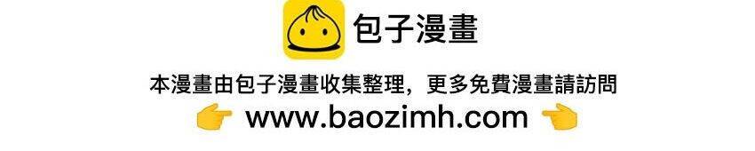 Tây Du Ký ngoại truyện - Chapter 287 - Page 38