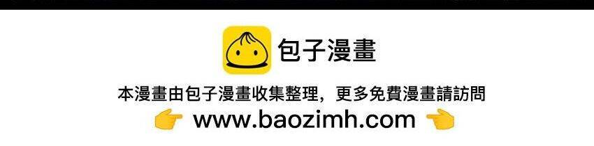 Tây Du Ký ngoại truyện - Chapter 288 - Page 29