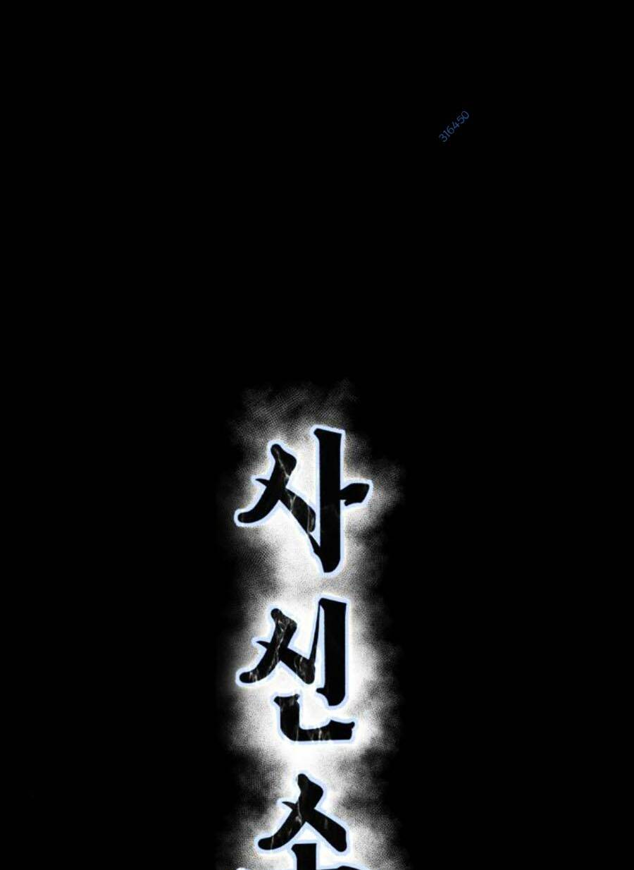 Cậu Bé Của Thần Chết - Chapter 208 - Page 26