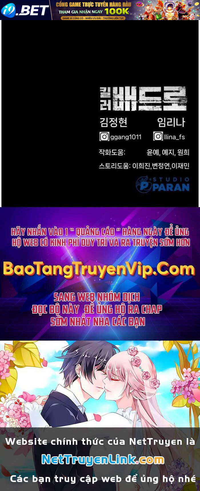 Sát Thủ Peter - Chapter 27.5 - Page 110