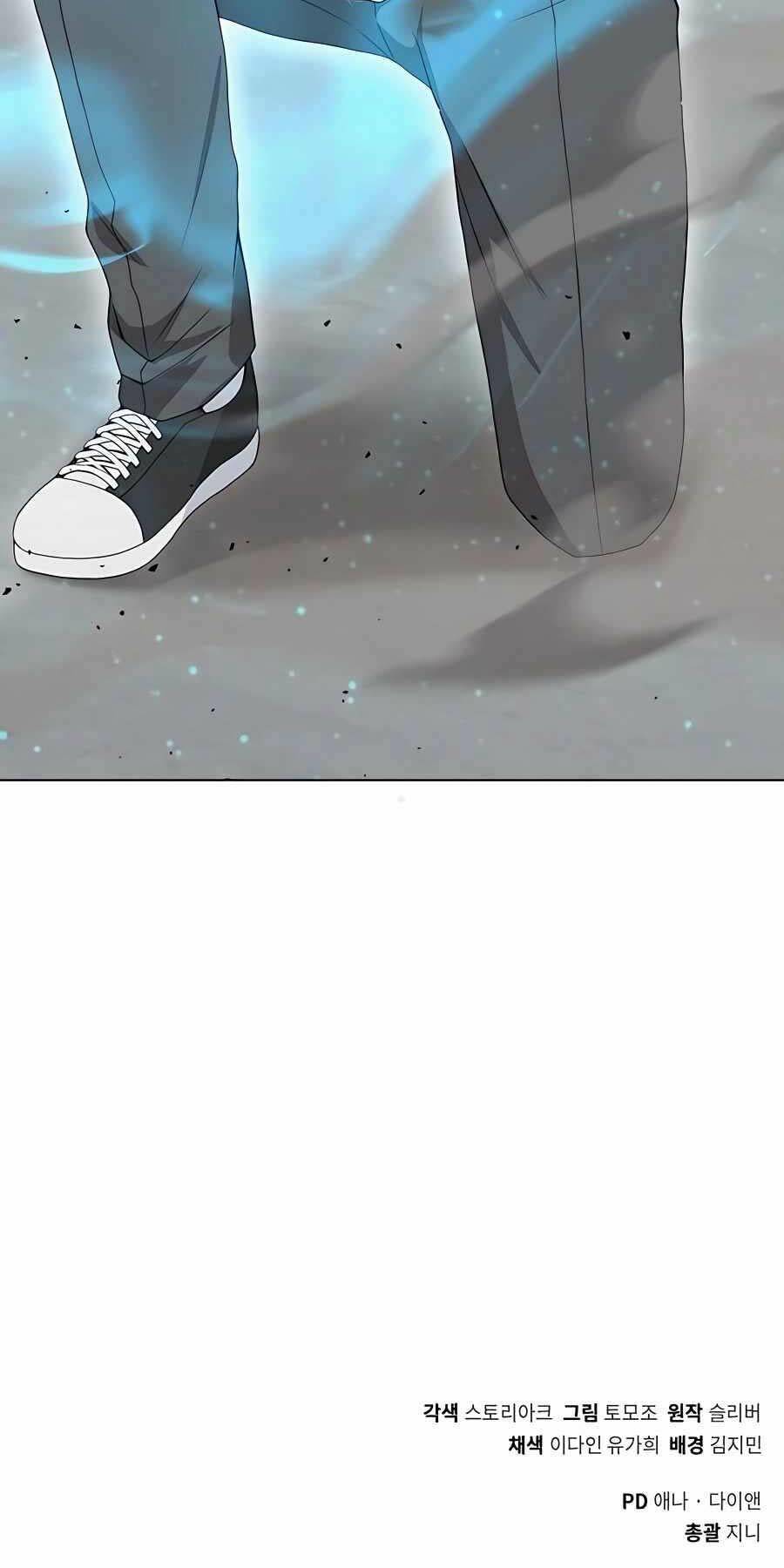 Tôi Làm Vườn Tại Thế Giới Thợ Săn - Chapter 10 - Page 108