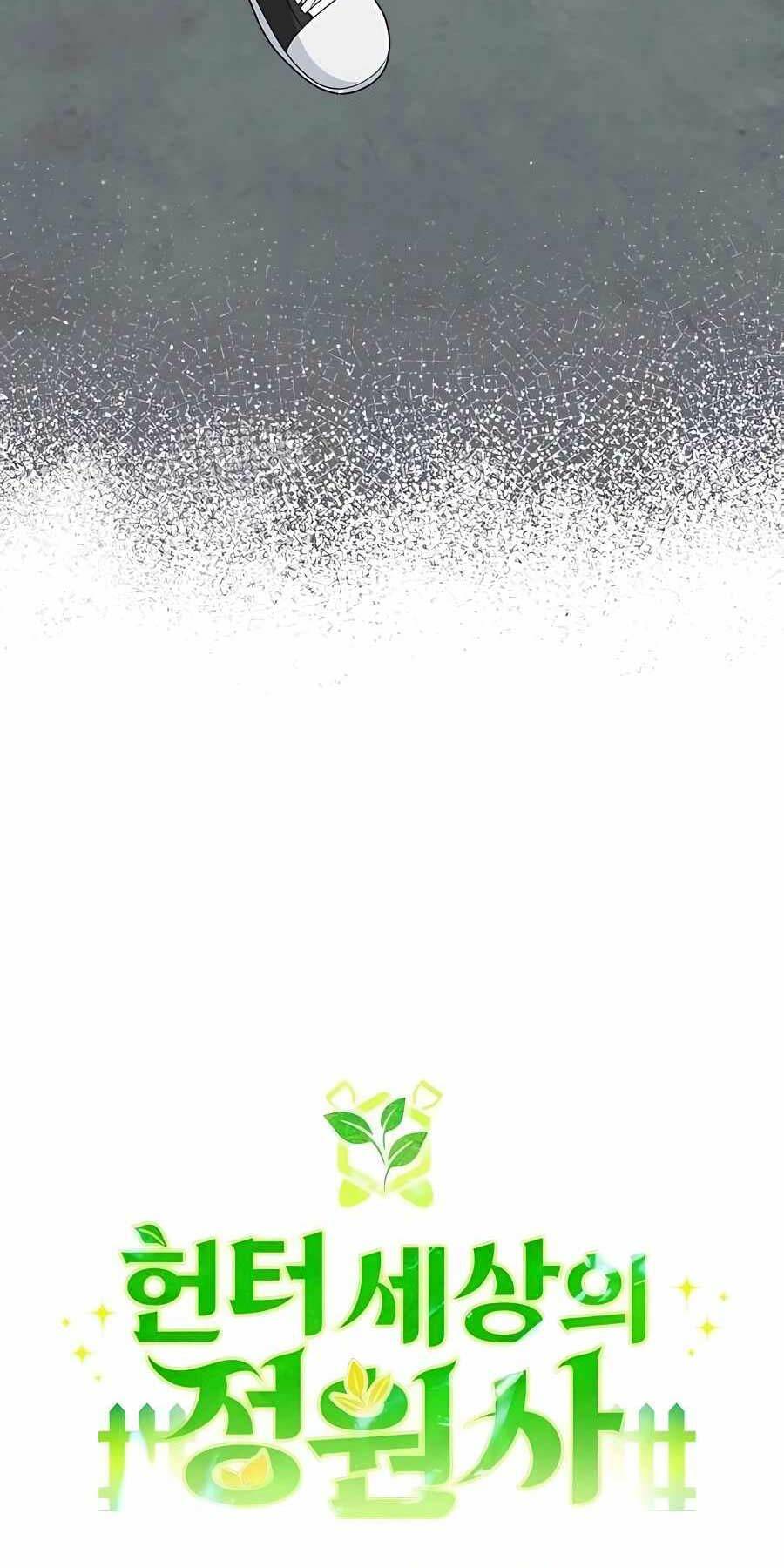 Tôi Làm Vườn Tại Thế Giới Thợ Săn - Chapter 10 - Page 12