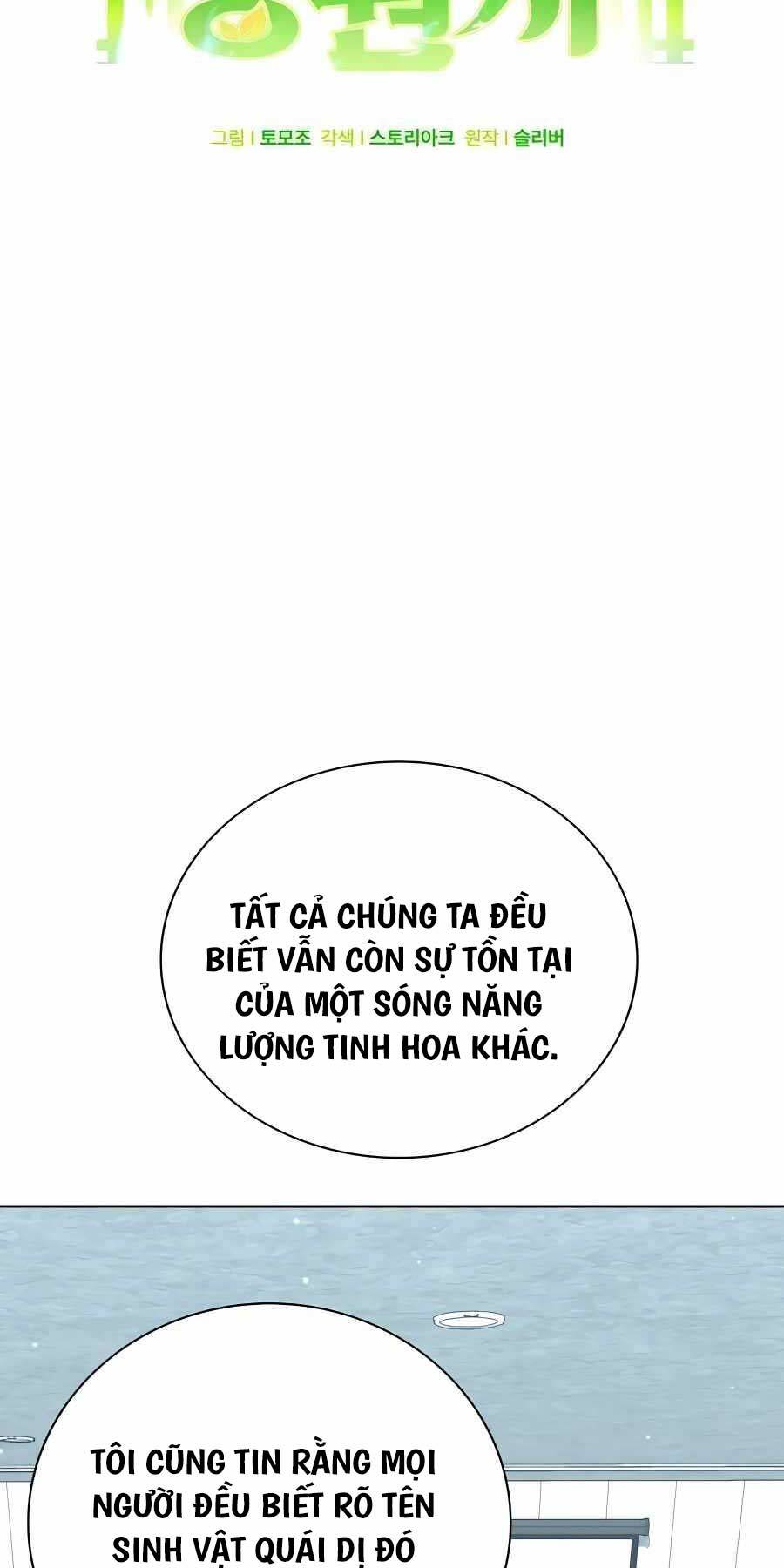 Tôi Làm Vườn Tại Thế Giới Thợ Săn - Chapter 11 - Page 16